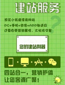 天津網(wǎng)站建設與推廣全攻略 一站式數(shù)字解決方案